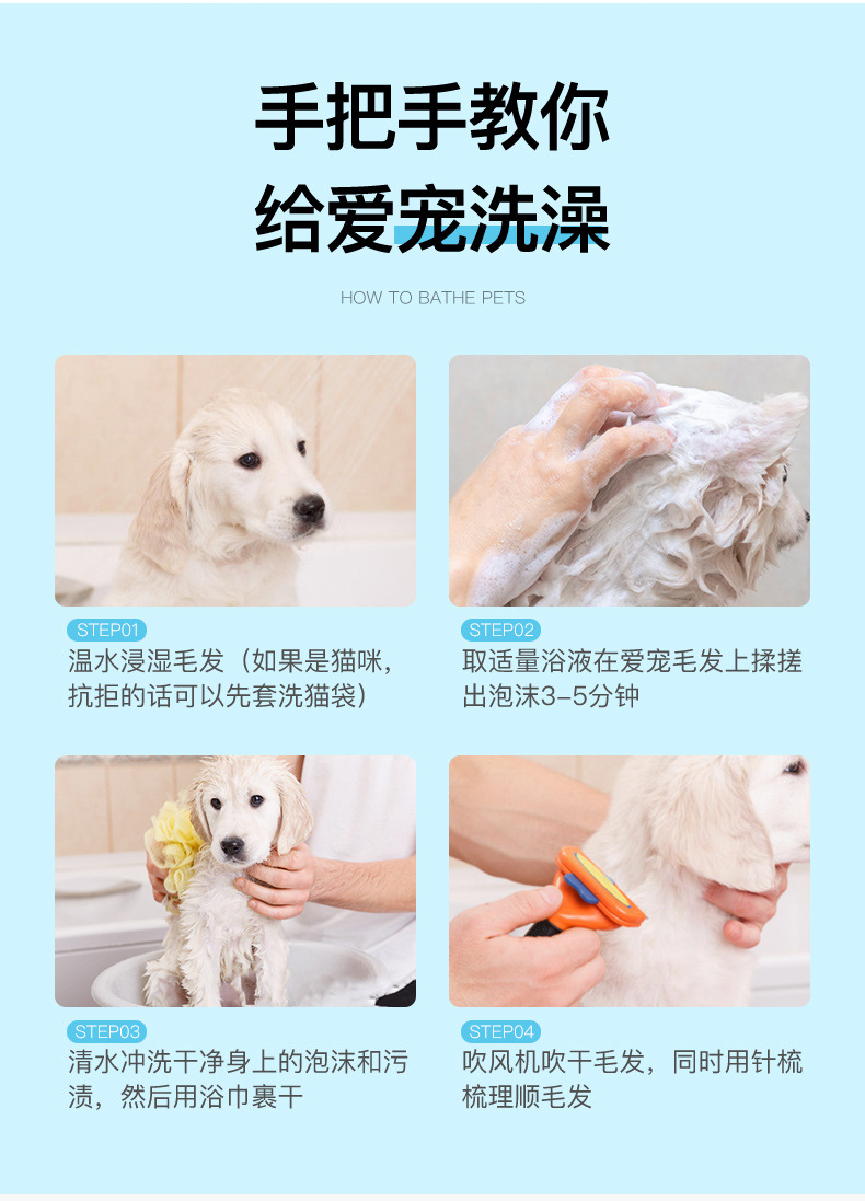 Special for Dogs TeddyGolden Retriever Bichon Samoyed Laughing Pet Dog Shower Gel Shampoo Pet Supplies Whole Supplies Special for Dogs TeddyGolden Retriever Bichon Samoyed Laughing Pet Dog Shower Gel Shampoo Pet Supplies Whole Supplies