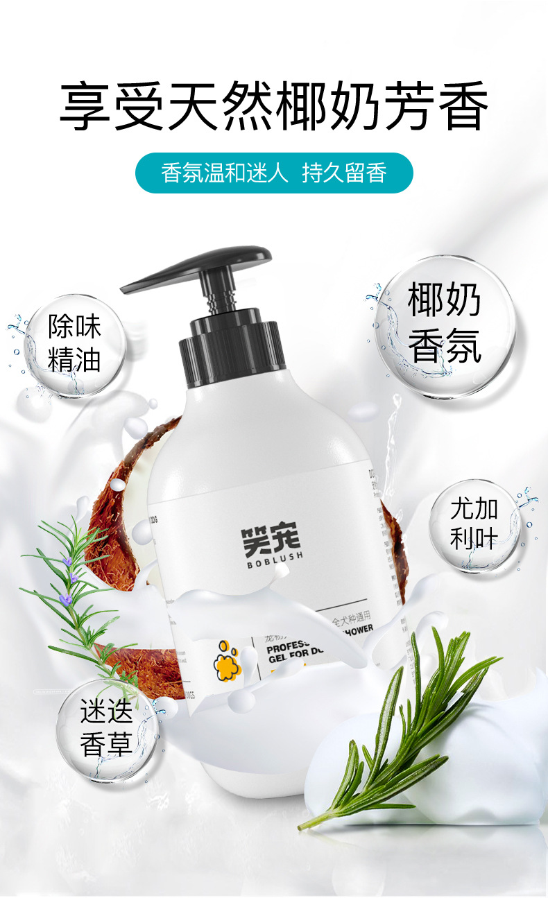 Special for Dogs TeddyGolden Retriever Bichon Samoyed Laughing Pet Dog Shower Gel Shampoo Pet Supplies Whole Supplies Special for Dogs TeddyGolden Retriever Bichon Samoyed Laughing Pet Dog Shower Gel Shampoo Pet Supplies Whole Supplies
