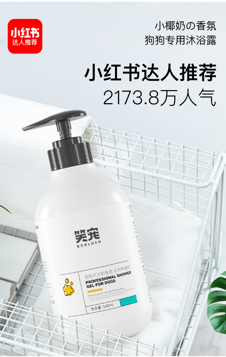 Special for Dogs TeddyGolden Retriever Bichon Samoyed Laughing Pet Dog Shower Gel Shampoo Pet Supplies Whole Supplies Special for Dogs TeddyGolden Retriever Bichon Samoyed Laughing Pet Dog Shower Gel Shampoo Pet Supplies Whole Supplies