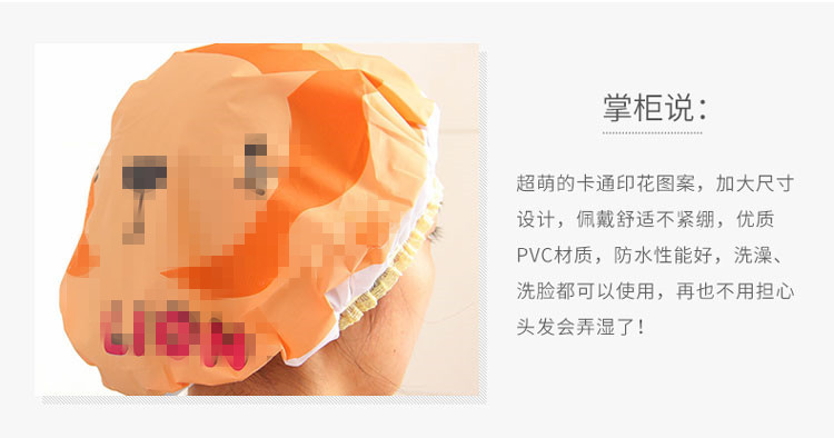 Cute cartoon bathing cap Japanese shower cap shampoo cap anti - lampblack cap Cute cartoon bathing cap Japanese shower cap shampoo cap anti - lampblack cap