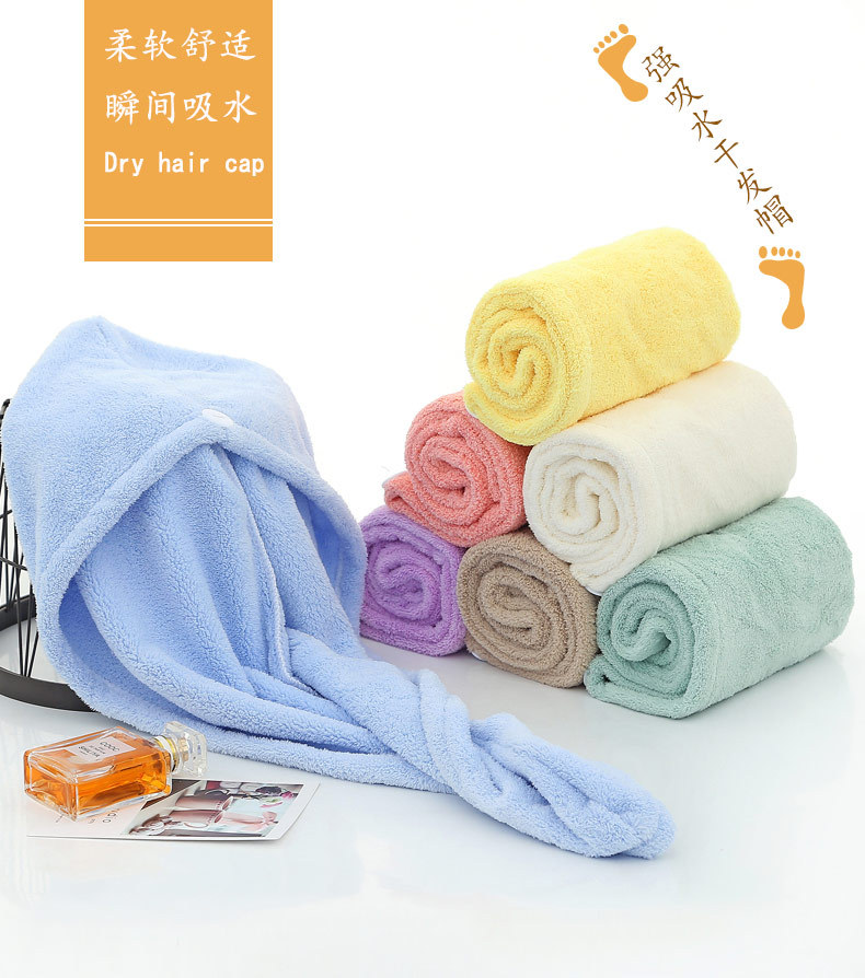 Female Absorbent Coral Fleece Towels Shampoo UltraFine Dimension Thickened Shower Cap Strong Water Absorption Female Absorbent Coral Fleece Towels Shampoo UltraFine Dimension Thickened Shower Cap Strong Water Absorption
