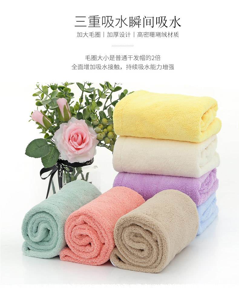 Female Absorbent Coral Fleece Towels Shampoo UltraFine Dimension Thickened Shower Cap Strong Water Absorption Female Absorbent Coral Fleece Towels Shampoo UltraFine Dimension Thickened Shower Cap Strong Water Absorption