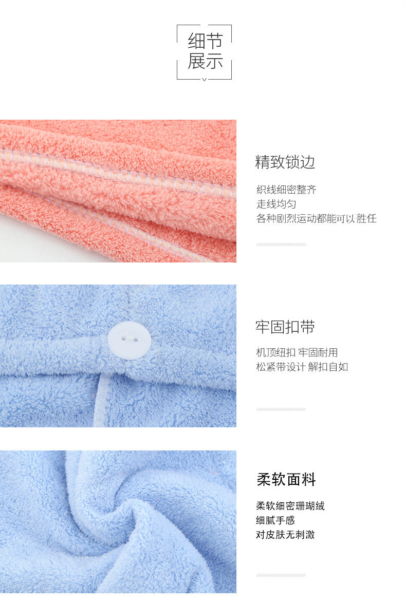 Female Absorbent Coral Fleece Towels Shampoo UltraFine Dimension Thickened Shower Cap Strong Water Absorption Female Absorbent Coral Fleece Towels Shampoo UltraFine Dimension Thickened Shower Cap Strong Water Absorption