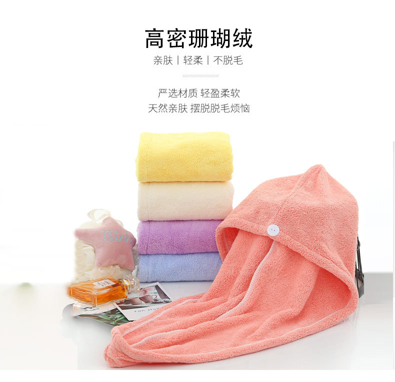 Female Absorbent Coral Fleece Towels Shampoo UltraFine Dimension Thickened Shower Cap Strong Water Absorption Female Absorbent Coral Fleece Towels Shampoo UltraFine Dimension Thickened Shower Cap Strong Water Absorption