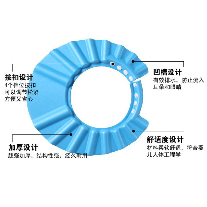 Children&#039;s Bathing Shower Cap Infant Shampoo Cap Baby Shampoo Cap Adjustable Infant Waterproof Bath Cap