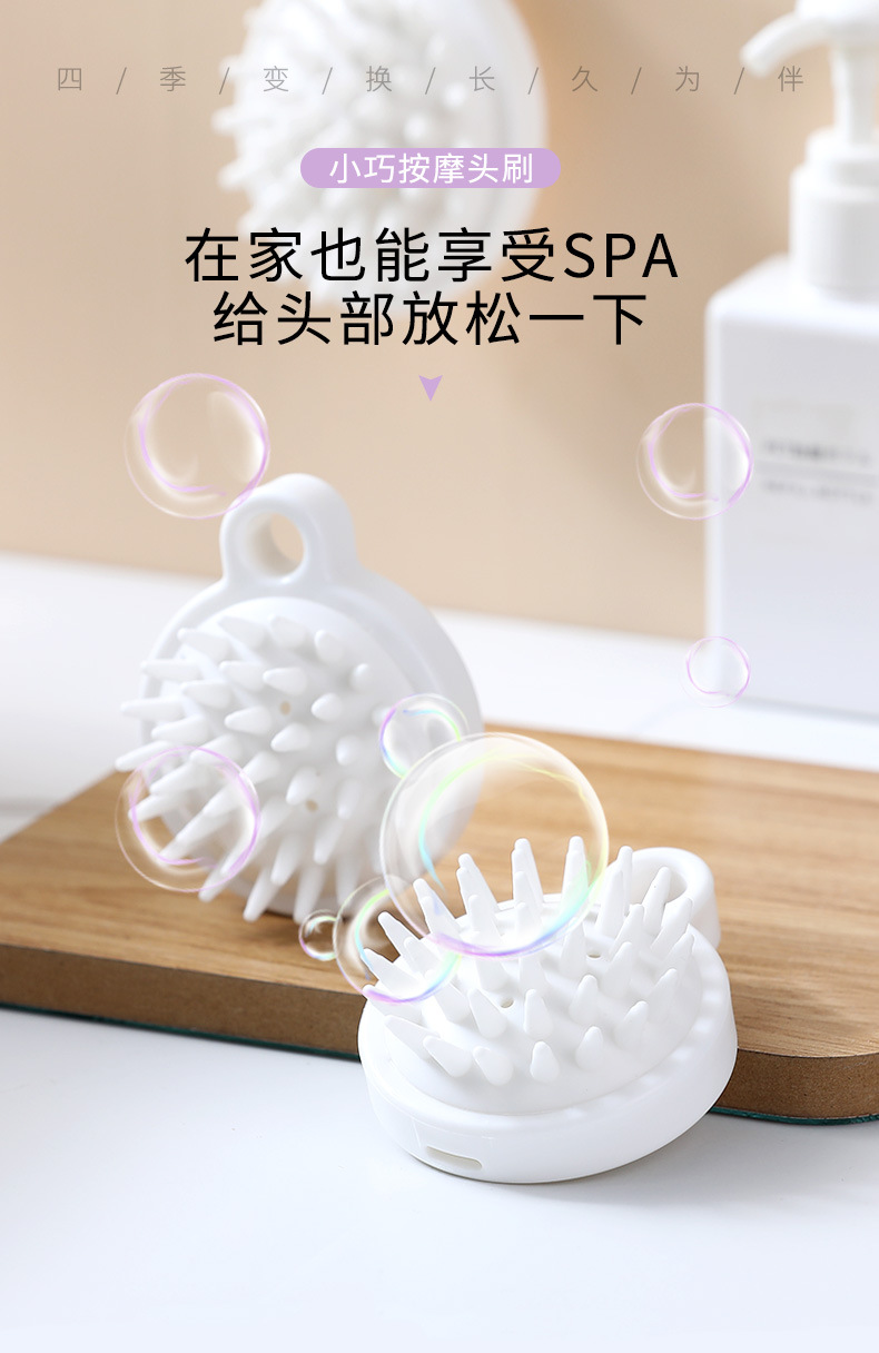 Head Washing Fantastic Cap Massage Comb Head Shampoo Brush Head Scratching Tool Silicone Shampoo Brush Cleaning Scalp
