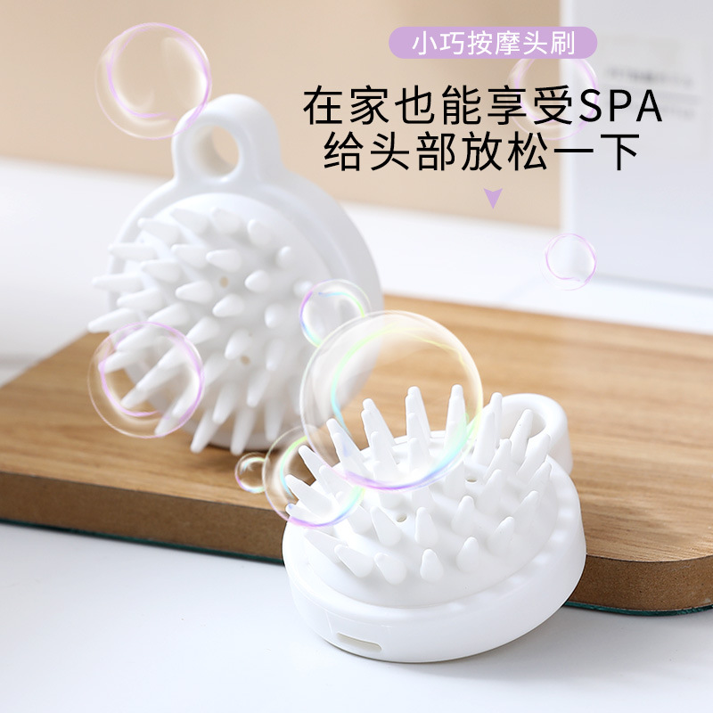 Head Washing Fantastic Cap Massage Comb Head Shampoo Brush Head Scratching Tool Silicone Shampoo Brush Cleaning Scalp