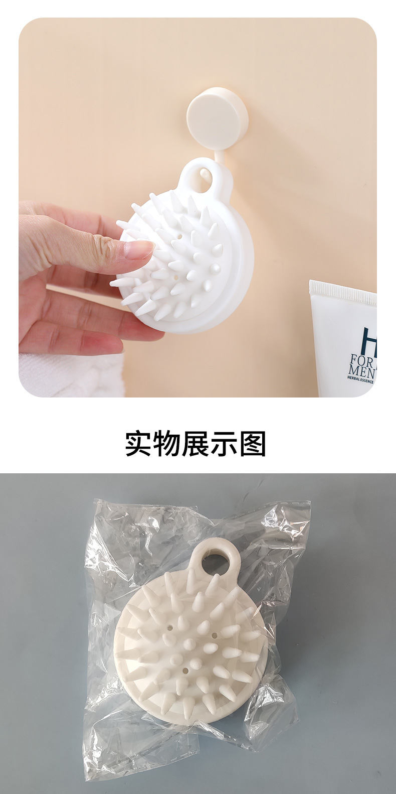 Head Washing Fantastic Cap Massage Comb Head Shampoo Brush Head Scratching Tool Silicone Shampoo Brush Cleaning Scalp