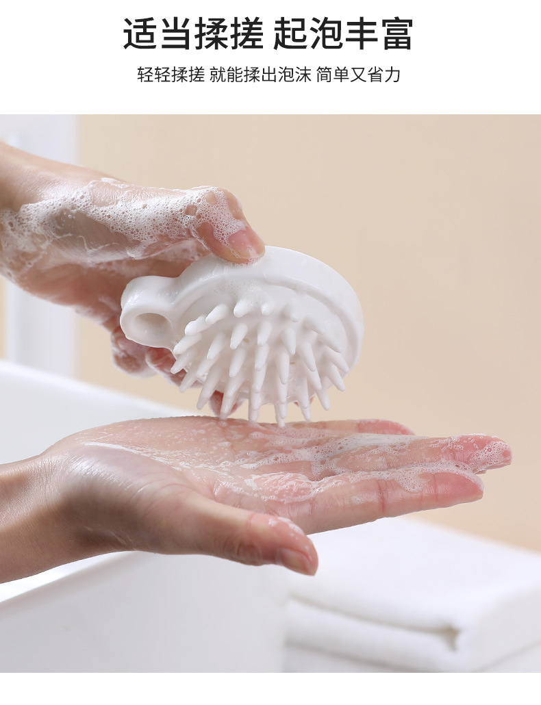 Head Washing Fantastic Cap Massage Comb Head Shampoo Brush Head Scratching Tool Silicone Shampoo Brush Cleaning Scalp