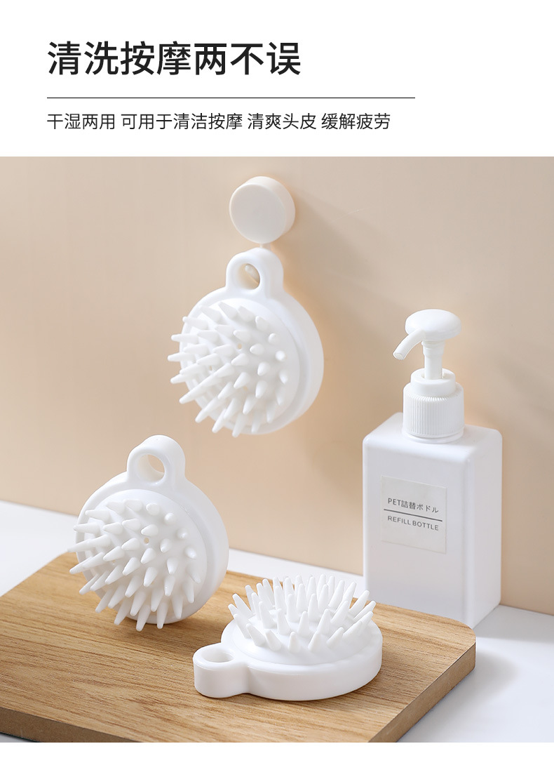 Head Washing Fantastic Cap Massage Comb Head Shampoo Brush Head Scratching Tool Silicone Shampoo Brush Cleaning Scalp