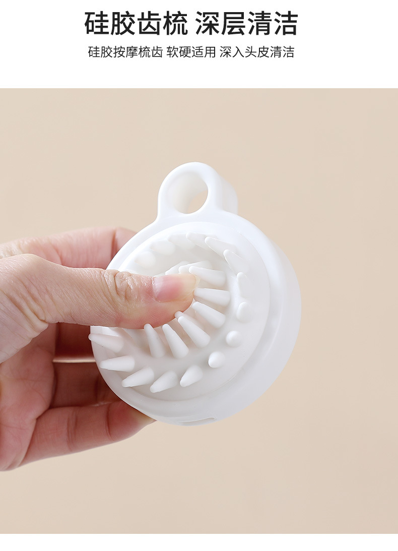 Head Washing Fantastic Cap Massage Comb Head Shampoo Brush Head Scratching Tool Silicone Shampoo Brush Cleaning Scalp