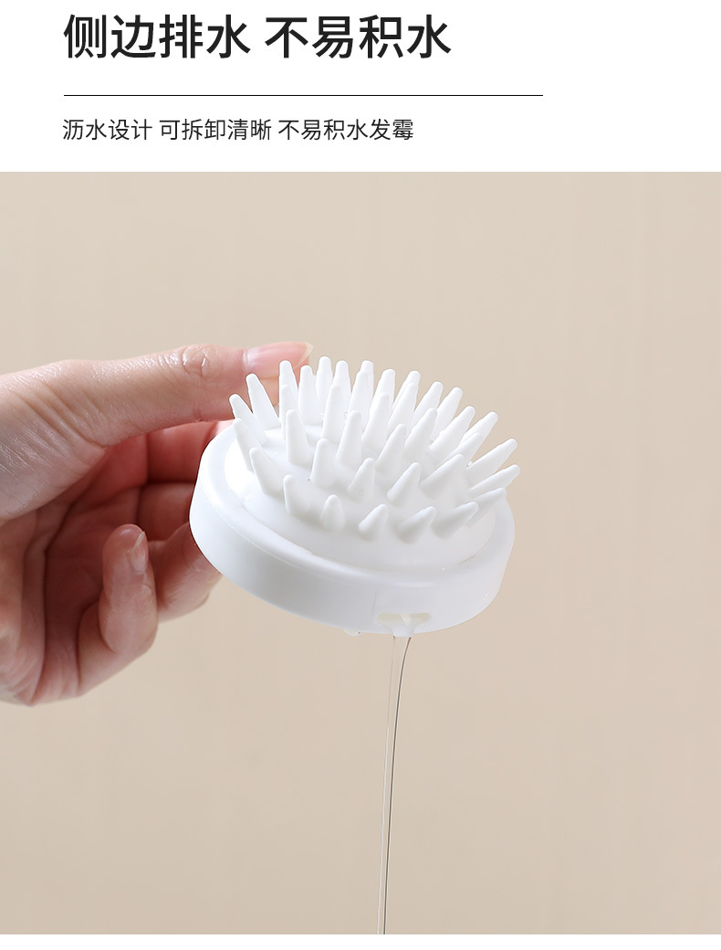 Head Washing Fantastic Cap Massage Comb Head Shampoo Brush Head Scratching Tool Silicone Shampoo Brush Cleaning Scalp