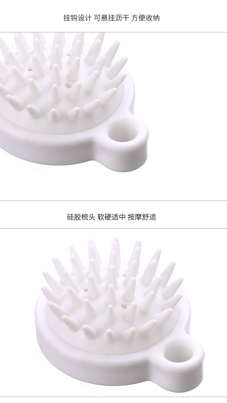 Head Washing Fantastic Cap Massage Comb Head Shampoo Brush Head Scratching Tool Silicone Shampoo Brush Cleaning Scalp