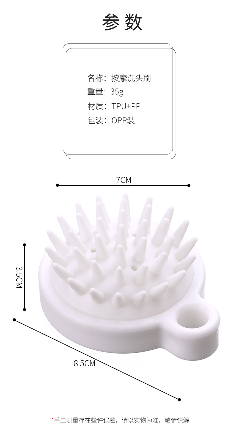 Head Washing Fantastic Cap Massage Comb Head Shampoo Brush Head Scratching Tool Silicone Shampoo Brush Cleaning Scalp