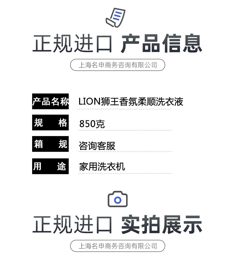 Japan Imported Lion LION Top Fragrance Soft Laundry Detergent 850G Rose Fruit Fragrance Family Pack Laundry Detergent Japan Imported Lion LION Top Fragrance Soft Laundry Detergent 850G Rose Fruit Fragrance Family Pack Laundry Detergent