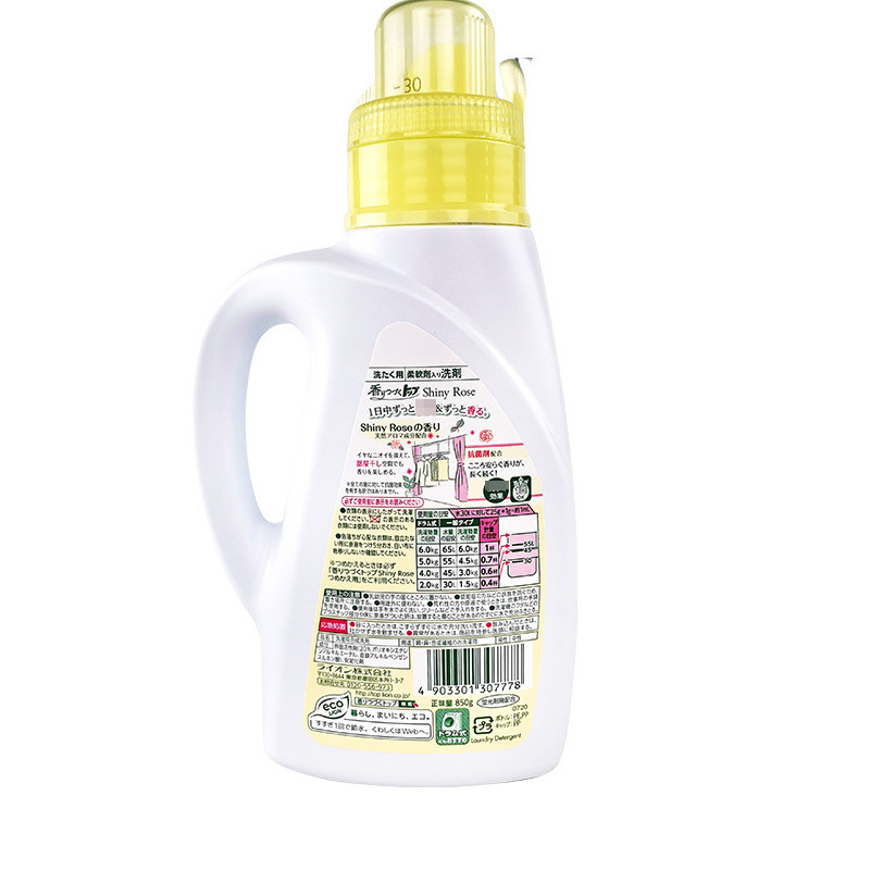Japan Imported Lion LION Top Fragrance Soft Laundry Detergent 850G Rose Fruit Fragrance Family Pack Laundry Detergent Japan Imported Lion LION Top Fragrance Soft Laundry Detergent 850G Rose Fruit Fragrance Family Pack Laundry Detergent