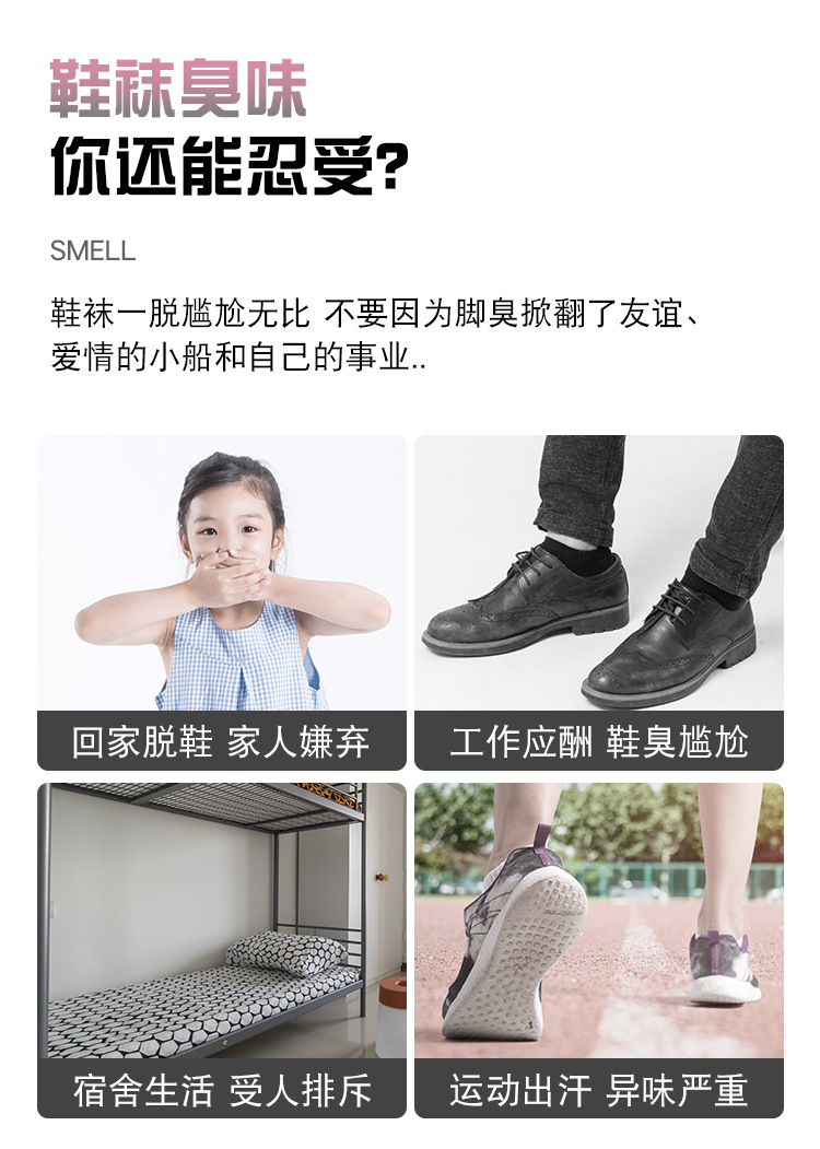 Imported Silver Ion Deodorant Spray Basketball Shoes Deodorant Agent Foot Odor Removal Artifact Stinky Foot Killer