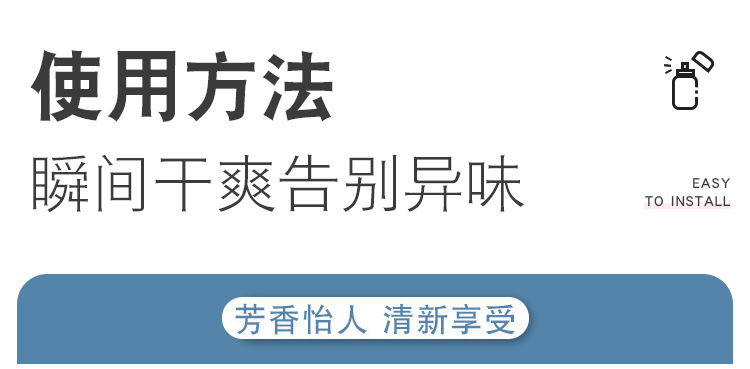 Imported Silver Ion Deodorant Spray Basketball Shoes Deodorant Agent Foot Odor Removal Artifact Stinky Foot Killer