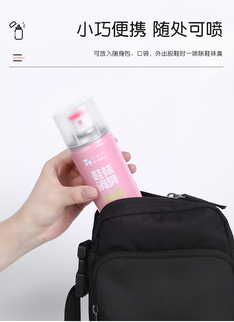 Imported Silver Ion Deodorant Spray Basketball Shoes Deodorant Agent Foot Odor Removal Artifact Stinky Foot Killer
