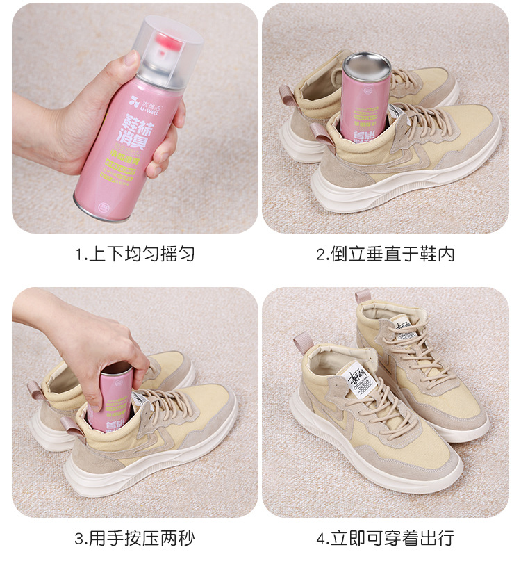 Imported Silver Ion Deodorant Spray Basketball Shoes Deodorant Agent Foot Odor Removal Artifact Stinky Foot Killer