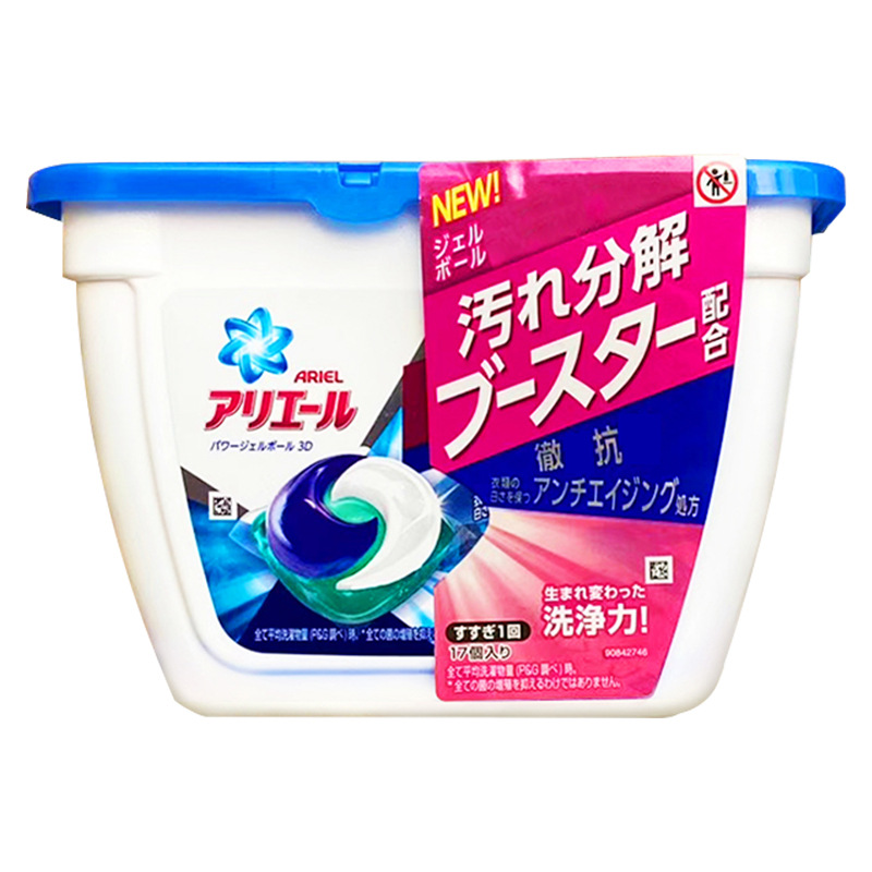 A 3D laundry ball washing condensation bead is imported from Japan as A substitute for PG detergent