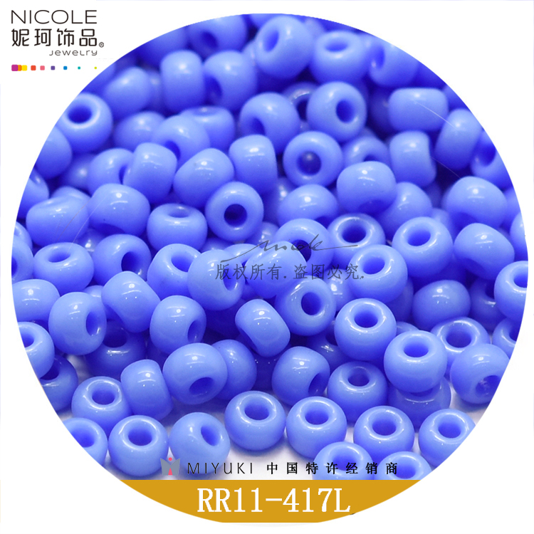 Japan Miyuki Miyuki 11/0 round Beads 2mm Imported Bead [24 Color Solid Color Series 1] 10G Nicole Jewelry