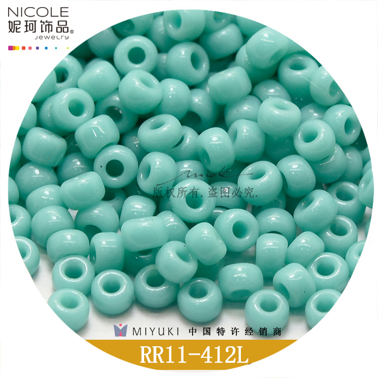 Japan Miyuki Miyuki 11/0 round Beads 2mm Imported Bead [24 Color Solid Color Series 1] 10G Nicole Jewelry