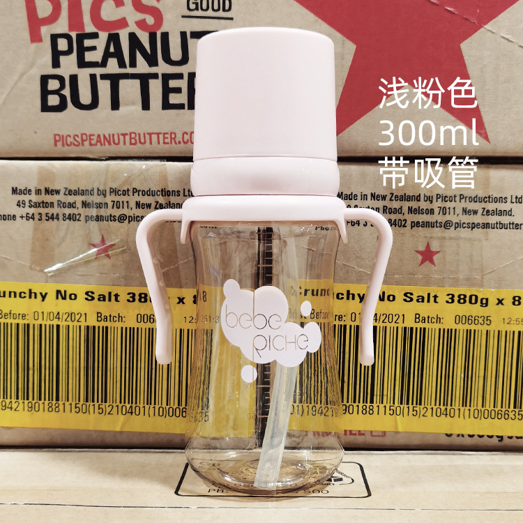 Imported from South Korea Bebe Riche Cup with Straw NoSpill Cup PPSU High Temperature Resistant Choke Proof Water Cup Imported from South Korea Bebe Riche Cup with Straw NoSpill Cup PPSU High Temperature Resistant Choke Proof Water Cup