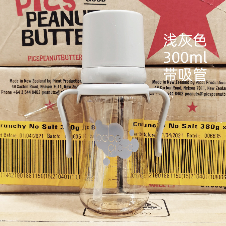 Imported from South Korea Bebe Riche Cup with Straw NoSpill Cup PPSU High Temperature Resistant Choke Proof Water Cup Imported from South Korea Bebe Riche Cup with Straw NoSpill Cup PPSU High Temperature Resistant Choke Proof Water Cup