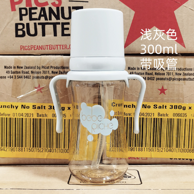 Imported from South Korea Bebe Riche Cup with Straw NoSpill Cup PPSU High Temperature Resistant Choke Proof Water Cup Imported from South Korea Bebe Riche Cup with Straw NoSpill Cup PPSU High Temperature Resistant Choke Proof Water Cup