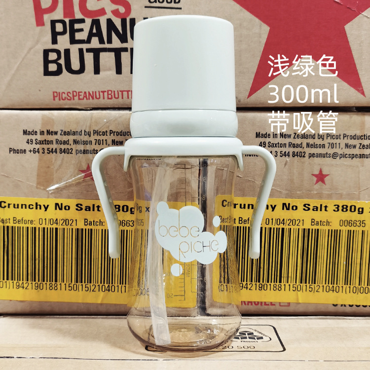 Imported from South Korea Bebe Riche Cup with Straw NoSpill Cup PPSU High Temperature Resistant Choke Proof Water Cup Imported from South Korea Bebe Riche Cup with Straw NoSpill Cup PPSU High Temperature Resistant Choke Proof Water Cup