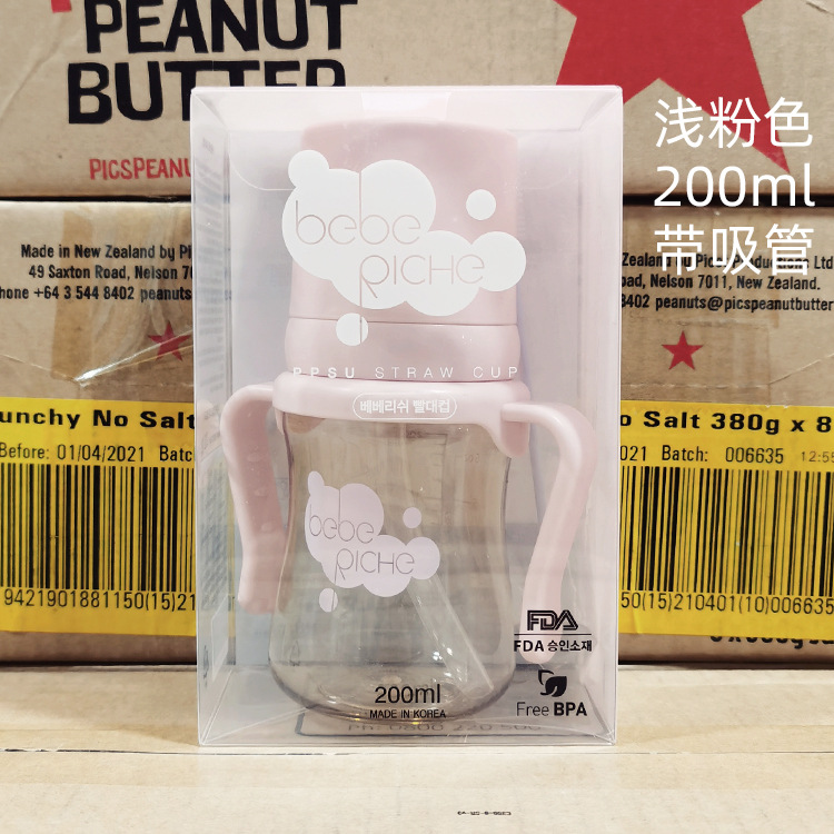Imported from South Korea Bebe Riche Cup with Straw NoSpill Cup PPSU High Temperature Resistant Choke Proof Water Cup Imported from South Korea Bebe Riche Cup with Straw NoSpill Cup PPSU High Temperature Resistant Choke Proof Water Cup
