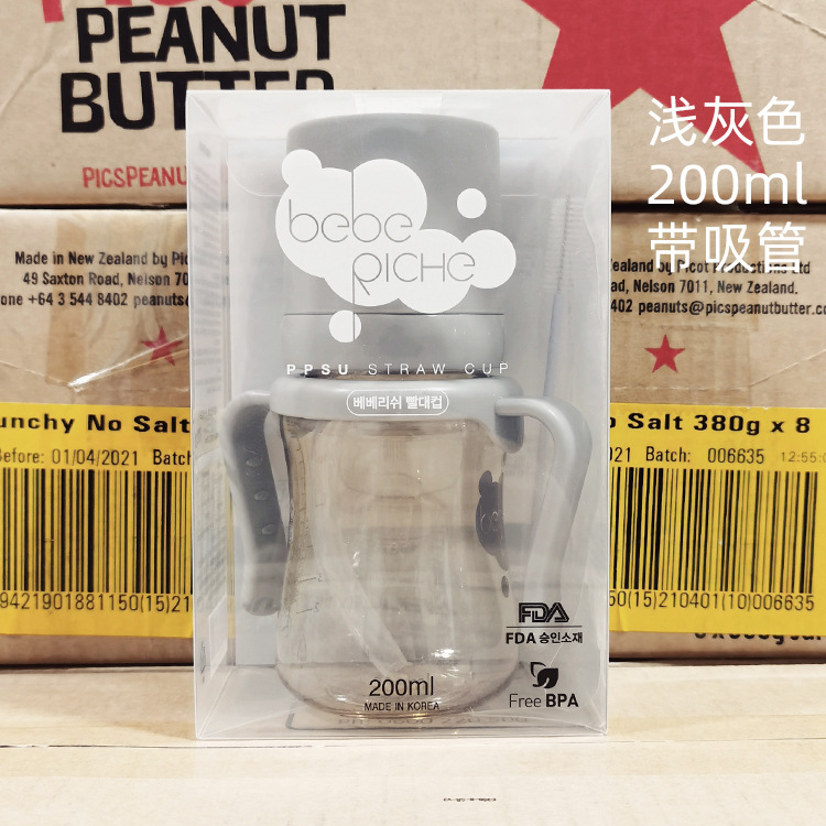 Imported from South Korea Bebe Riche Cup with Straw NoSpill Cup PPSU High Temperature Resistant Choke Proof Water Cup Imported from South Korea Bebe Riche Cup with Straw NoSpill Cup PPSU High Temperature Resistant Choke Proof Water Cup