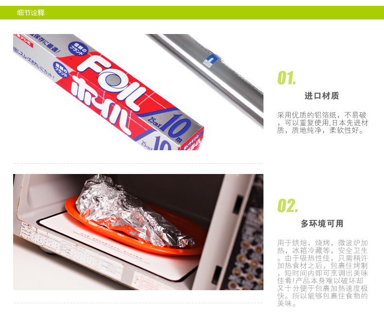 Japan Imported Disposable Aluminized Paper Thick Foil Barbecue Baking Oven Paper Tin Foil 10 M Japan Imported Disposable Aluminized Paper Thick Foil Barbecue Baking Oven Paper Tin Foil 10 M