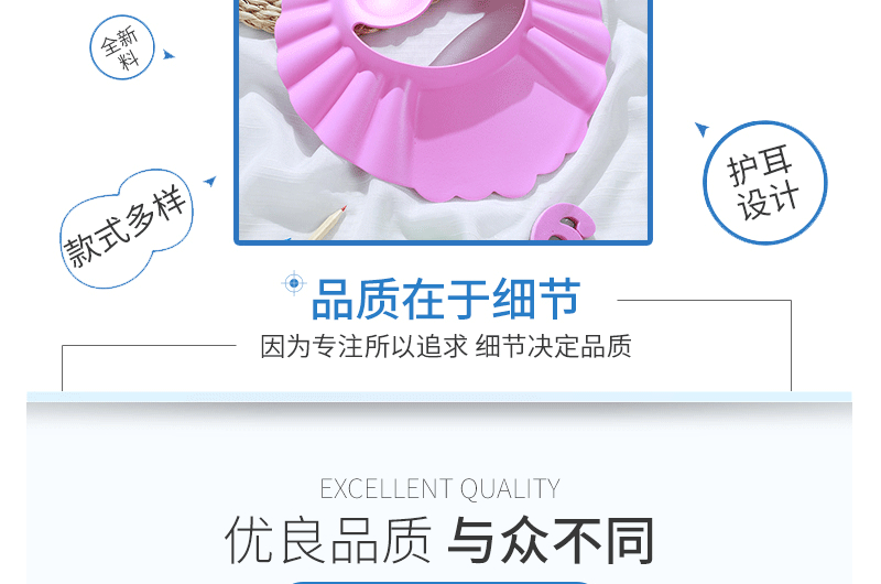 Factory Adjustable Earmuffs Cap, Shower Cap, Earmuffs, Shampoo Cap Children's Adjustable Shampoo Cap, Baby Sunhat Factory Adjustable Earmuffs Cap, Shower Cap, Earmuffs, Shampoo Cap Children's Adjustable Shampoo Cap, Baby Sunhat