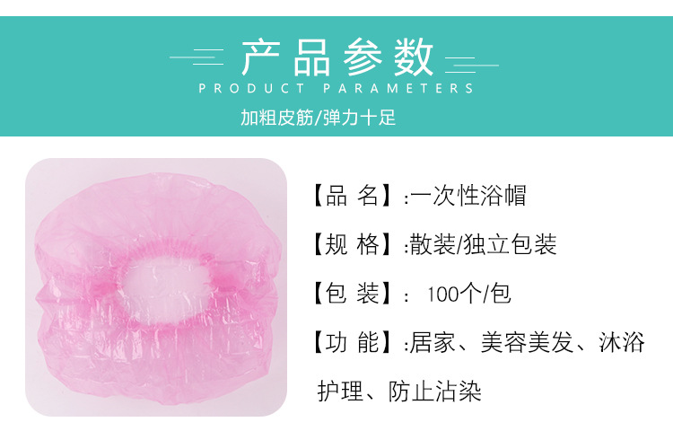 Shower Cap Plastic Waterproof plus Size Heating Hair Treatment Hair Dyeing Head Cover Bath Shampoo Hair Mask Kitchen Hat Shower Cap Plastic Waterproof plus Size Heating Hair Treatment Hair Dyeing Head Cover Bath Shampoo Hair Mask Kitchen Hat