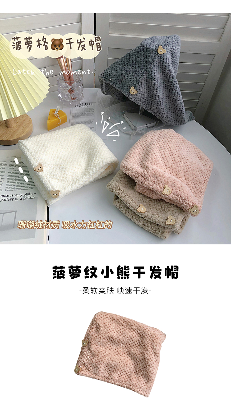 Cap Thickened Hair Drying Cap Artifact Headscarf Super Strong Long Hair Shower Cap Hair Winter Absorbent Towel Shampoo Cap Thickened Hair Drying Cap Artifact Headscarf Super Strong Long Hair Shower Cap Hair Winter Absorbent Towel Shampoo