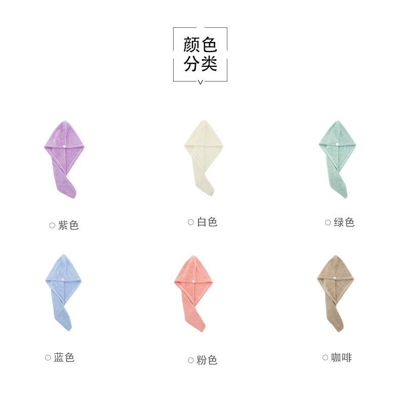 Female Absorbent Coral Fleece Towels Shampoo UltraFine Dimension Thickened Shower Cap Strong Water Absorption Female Absorbent Coral Fleece Towels Shampoo UltraFine Dimension Thickened Shower Cap Strong Water Absorption