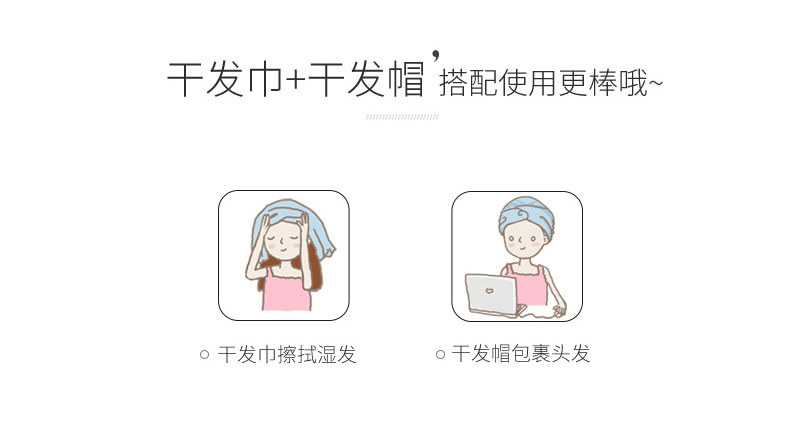 Female Absorbent Coral Fleece Towels Shampoo UltraFine Dimension Thickened Shower Cap Strong Water Absorption Female Absorbent Coral Fleece Towels Shampoo UltraFine Dimension Thickened Shower Cap Strong Water Absorption