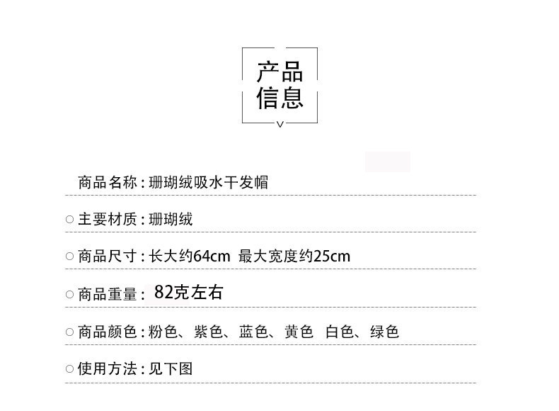 Female Absorbent Coral Fleece Towels Shampoo UltraFine Dimension Thickened Shower Cap Strong Water Absorption Female Absorbent Coral Fleece Towels Shampoo UltraFine Dimension Thickened Shower Cap Strong Water Absorption