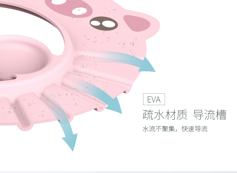 Adjustable children's bath cap Baby products baby care products Baby shampoo cartoon bath cap Adjustable children's bath cap Baby products baby care products Baby shampoo cartoon bath cap