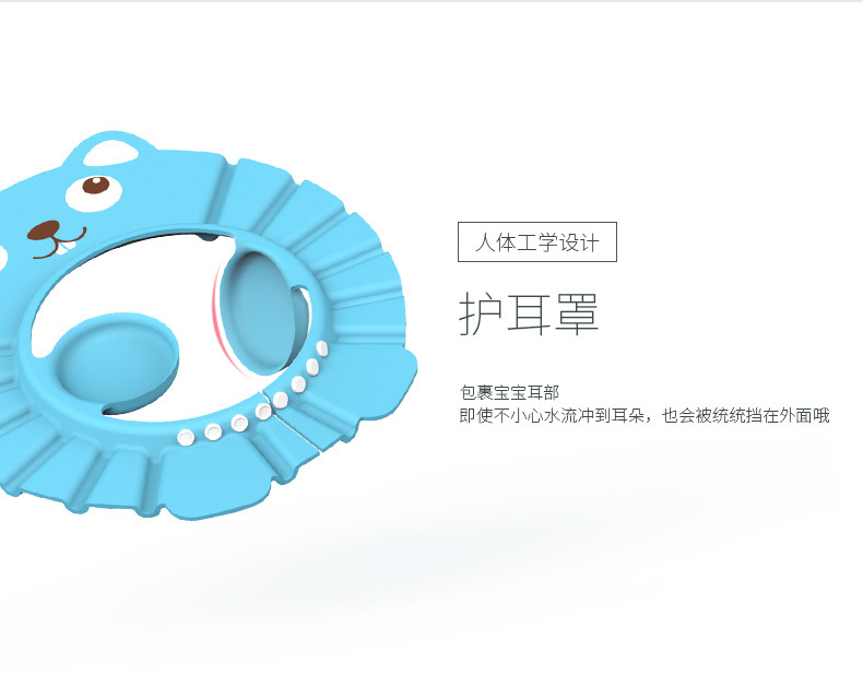Adjustable children's bath cap Baby products baby care products Baby shampoo cartoon bath cap Adjustable children's bath cap Baby products baby care products Baby shampoo cartoon bath cap