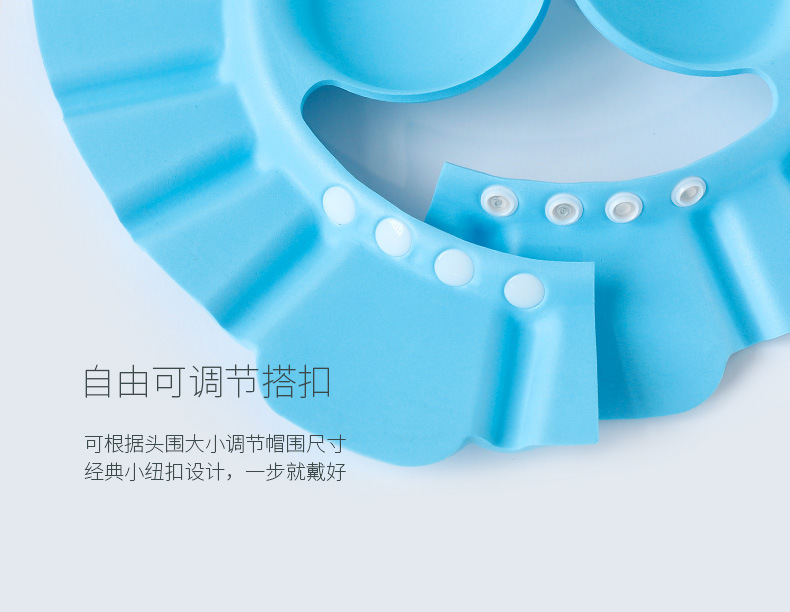 Adjustable children's bath cap Baby products baby care products Baby shampoo cartoon bath cap Adjustable children's bath cap Baby products baby care products Baby shampoo cartoon bath cap