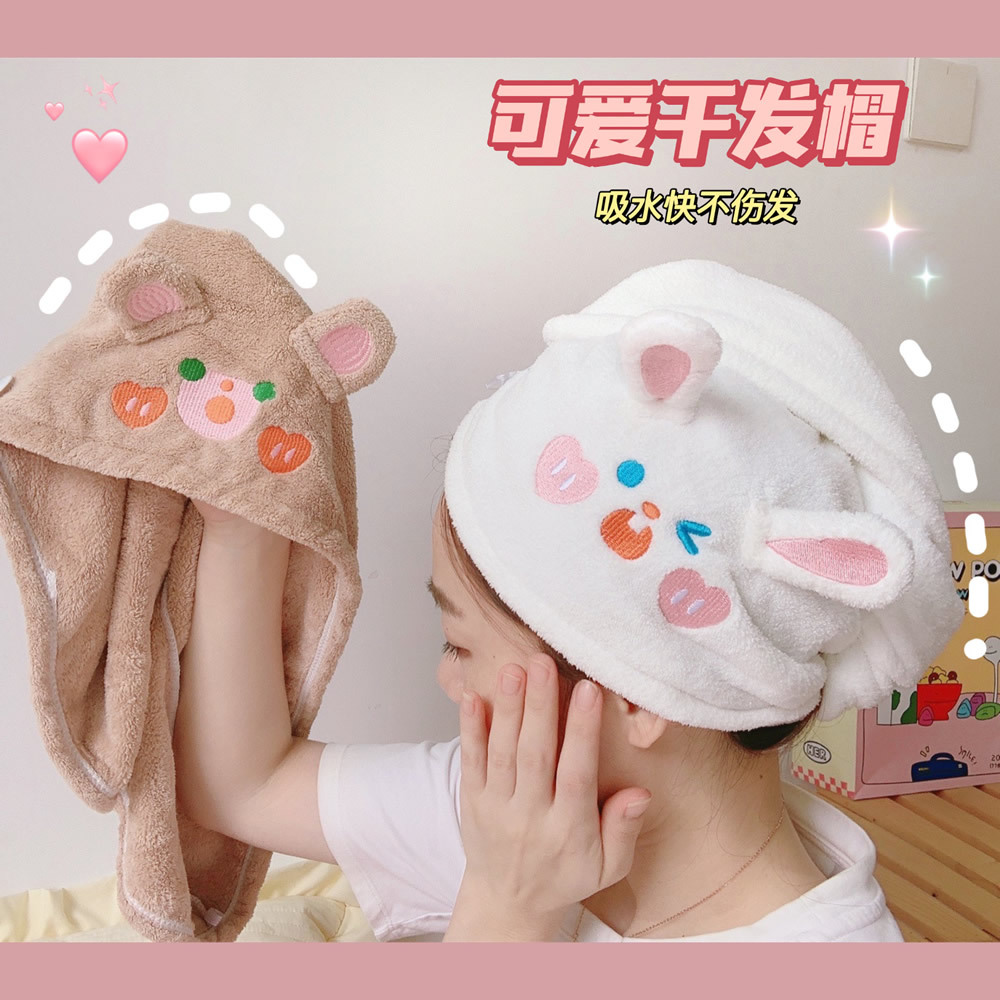   Cap Female Cute Cha Cha Bear Water-Absorbing Quick-Drying Head Cover Thickened Shower Cap Student Shampoo Towel Cute