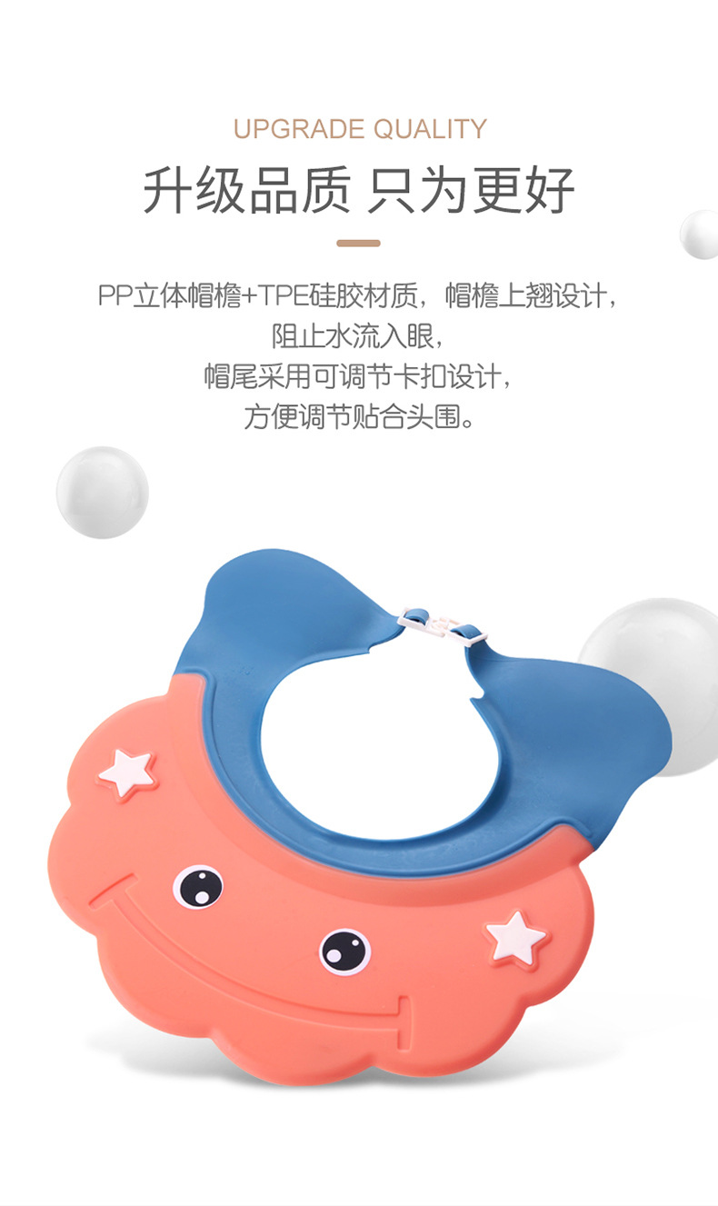 Product Ear Protection Shampoo Cap Adjustable Baby Children Little Child Toddler Waterproof Bath Shampoo Cap Shower Cap