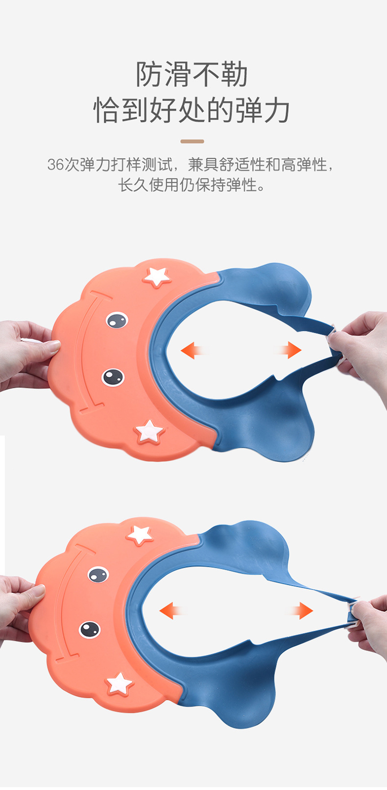 Product Ear Protection Shampoo Cap Adjustable Baby Children Little Child Toddler Waterproof Bath Shampoo Cap Shower Cap