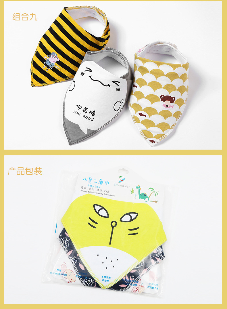 Summer thin baby triangle towel baby triangle saliva towel bib bib spot wholesale