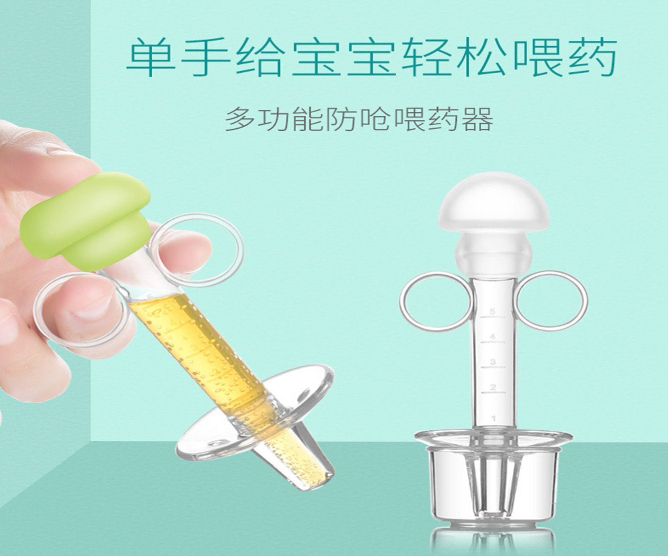 Baby with Scale Syringe Feed Medication Utensil Baby AntiChocking Leakproof Dropper Pacifier Feed Medication Utensil Baby with Scale Syringe Feed Medication Utensil Baby AntiChocking Leakproof Dropper Pacifier Feed Medication Utensil