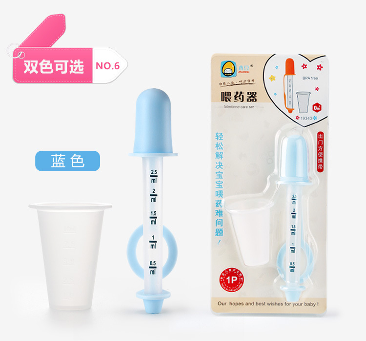 Medication Utensil with Scale Baby Choke Proof Dropper Feeder Feed Medication Utensil Silicone Easy to Take Medicine Medication Utensil with Scale Baby Choke Proof Dropper Feeder Feed Medication Utensil Silicone Easy to Take Medicine