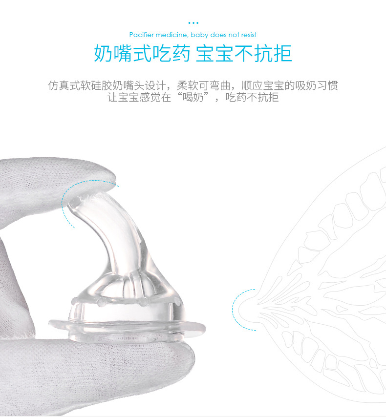 Utensil Baby Syringe Feed Medication Utensil Liquid on Both Sides Choke Proof Nipple Feed Medication Utensil Whole